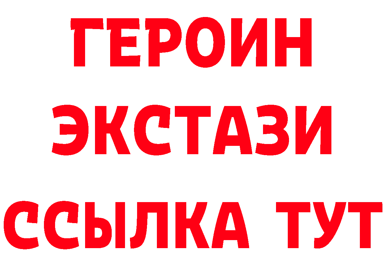 Купить закладку площадка состав Мегион